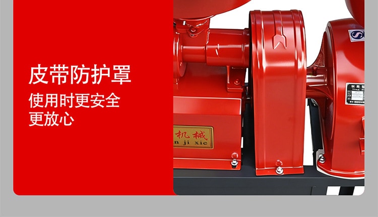 6N40-9F21 Multifunction Rice Mill & Grinder — Equipment detail 19