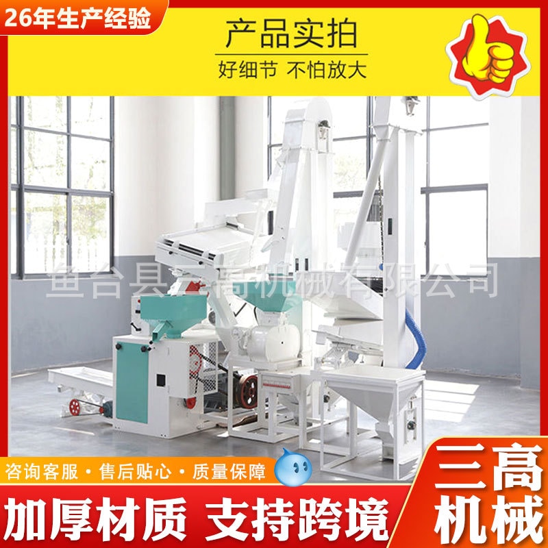 HB15/15 Compact Rice Milling Line — Equipment detail 5