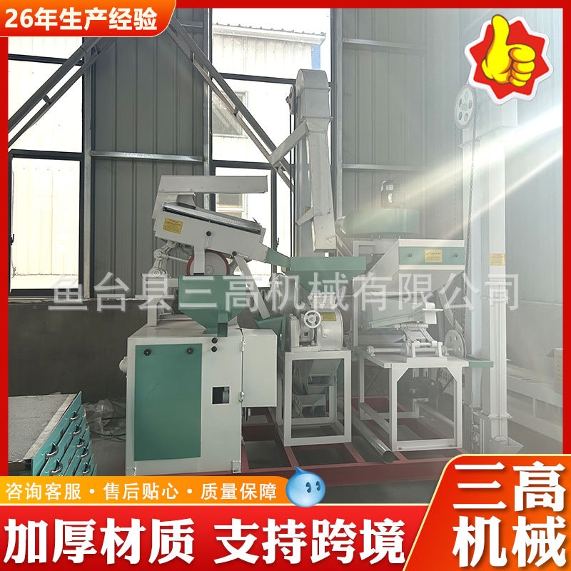 HB15/15 Compact Rice Milling Line — Equipment detail 6